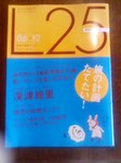 l25